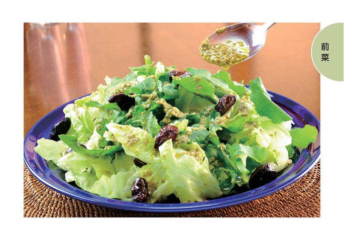 『山椒・発酵食品×日光産農畜水産物』おもてなしレシピについて（レシピ掲載しました。）