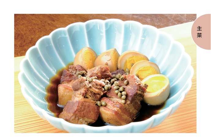 『山椒・発酵食品×日光産農畜水産物』おもてなしレシピについて（レシピ掲載しました。）