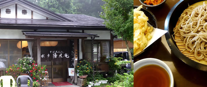 そば処　水無湧水庵