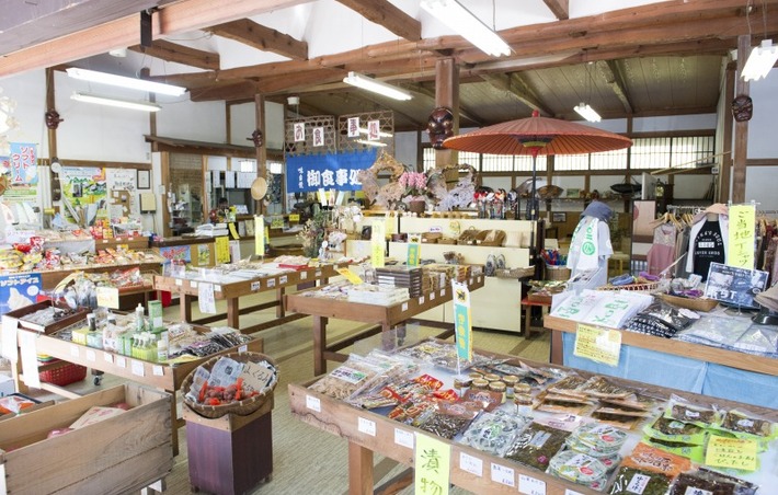 栗山ふるさと物産センター