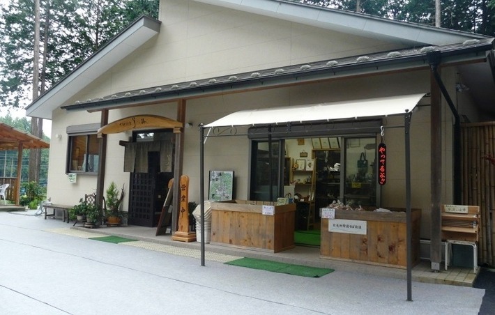 大室農産物加工組合 木もれびの里　箏路