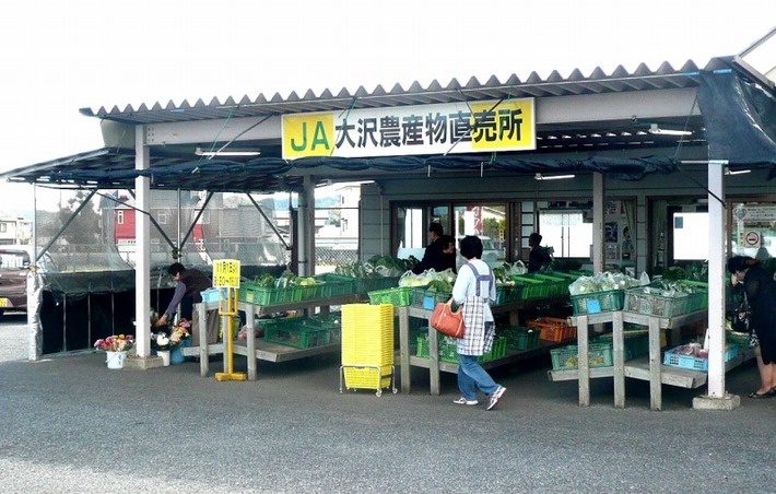 JAかみつが 大沢農産物直売組合